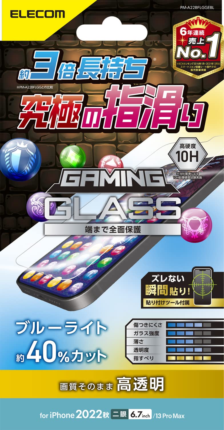 쥳 iPhone 14 Plus / 13 Pro Max 饹ե   سʤ餫 3Ĺ ֥롼饤ȥå...