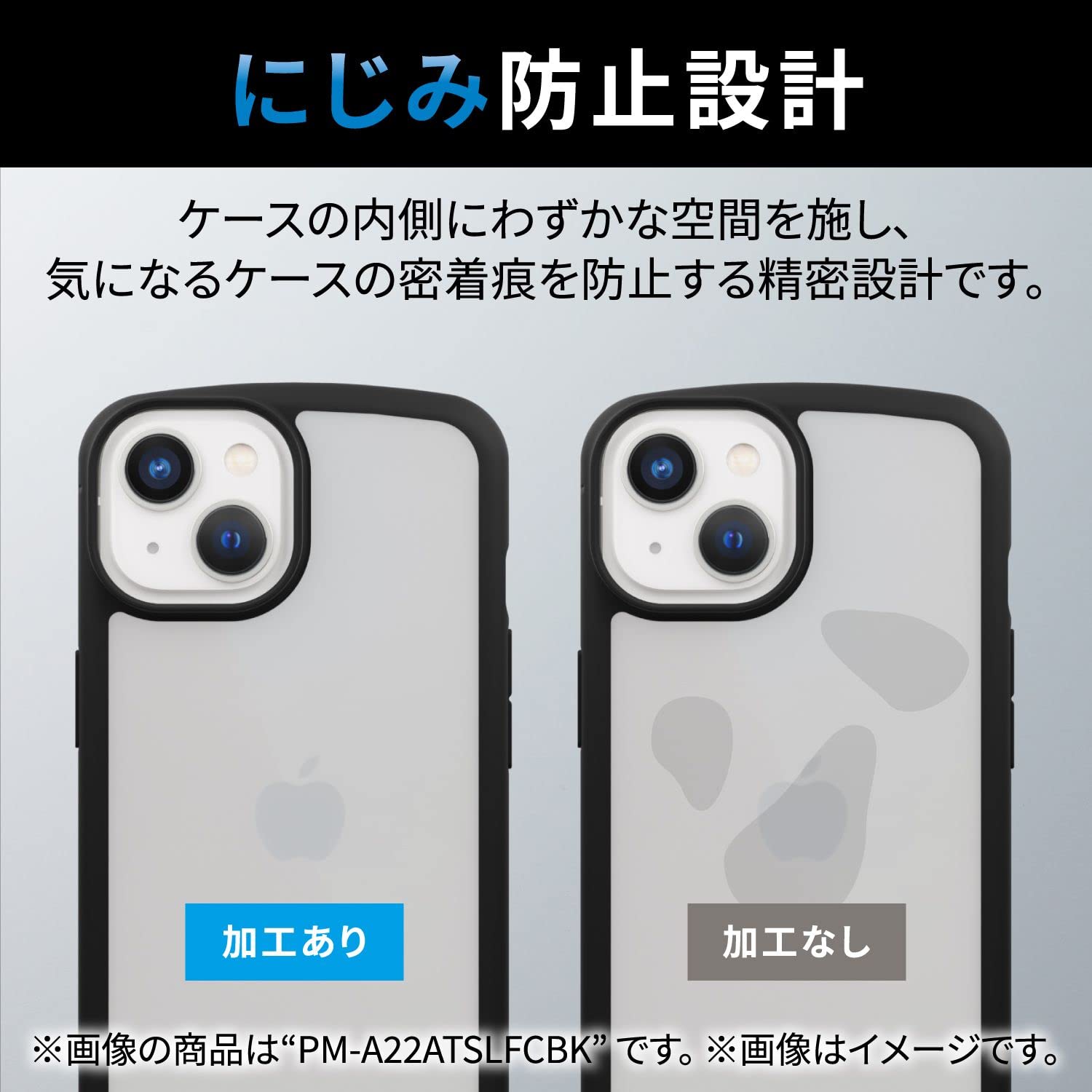 エレコム iPhone14 / 13 ケース カバー 耐衝撃 衝撃吸収 エアークッション 薄型 軽量 TOUGH SLIM LITE [Magsafe対応のiPhone14/13専用］ ストラップホール付き ブラック PM-A22ATSLMBK