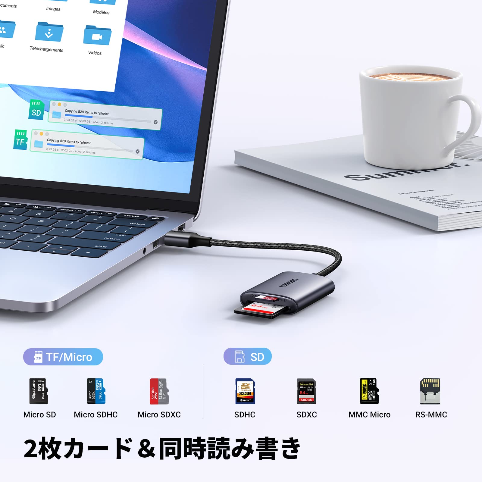 UGREEN 2in1 MicroSD SDカードリーダー USB3.0 5Gps高速 データ移行 SD/TFカード 同時読取 アルミ合金製 放熱性良い Window Mac Linux 幅広いパソコンに対応 3