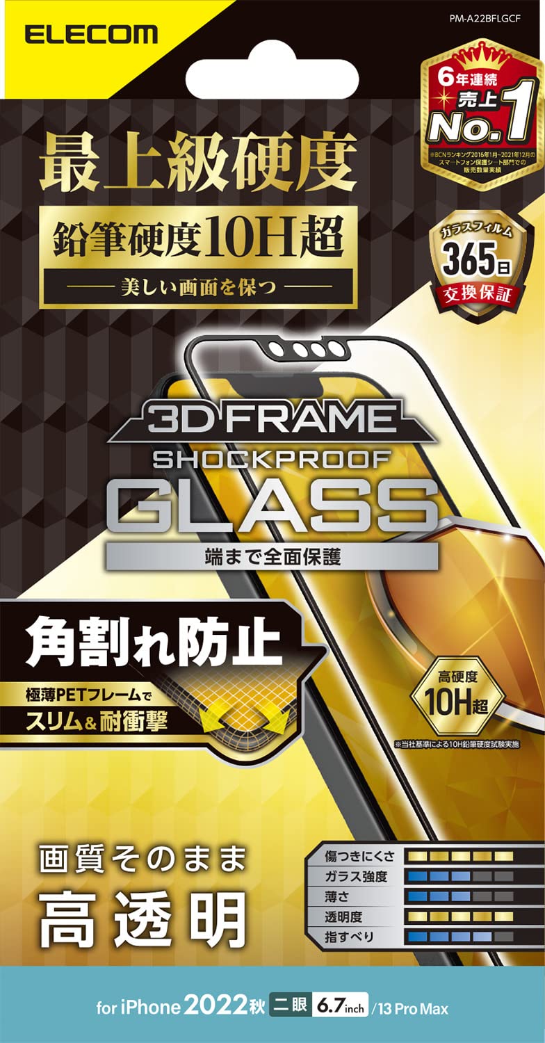 쥳 iPhone 14 Plus / 13 Pro Max 饹ե ߥå ե졼 ɽ̹10HĶ ѳɻ ɻ ˶...