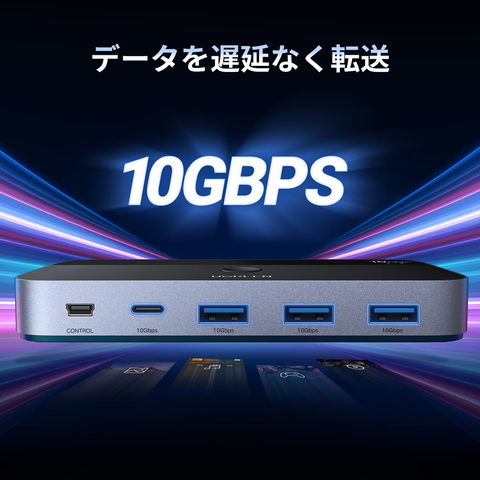 UGREEN 10Gbps USB-C切替器 USB3.2 2 台のPCでUSB-CA デバイスを共有 Mac用 4ポート USB-C3.2 スイッチャー キーボード/マウス/ウェブカメラ/USBマイク/プリンタを切り替え 2台のUSB Cラップトップ用、USB‐Cケーブル2本リモート付き