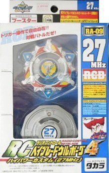 【激レア】ベイブレード　ウルボーグ　未組み立て 71inbXojzfL._UF350,350_QL50_.jpg