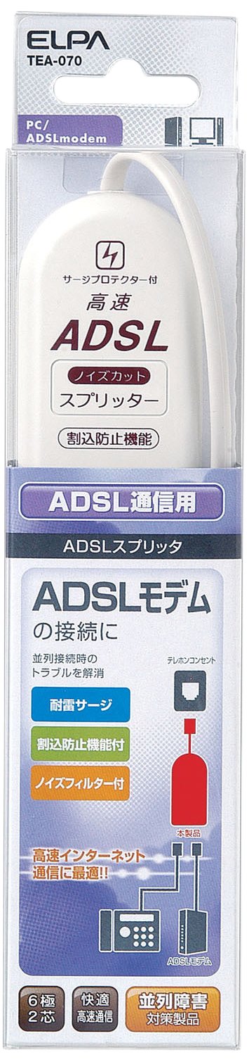 ELPA ADSLスプリッタ ノイズフィルタ付 TEA-070