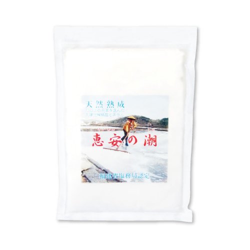 株式会社海塩隊 今売れています！衛生安全管理世界基準ISO9001認証天然深層海水塩「恵安の潮1.0kg」（お徳用パック）