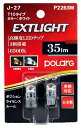 H POLARG {LED2T10^Cv 6500K 35LM |WVCZX[2J-27 P2263W