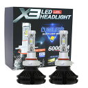 e-auto fun 車検対応 12V専用 LED ヘッドライト/フォグランプコンパクト型 HB3 Philips LumledsLUXEON ZESチップス採用 50W 6000LmX2 3000k/6500K/8000k再設定可能 2個セット2年保証 LMX3C006