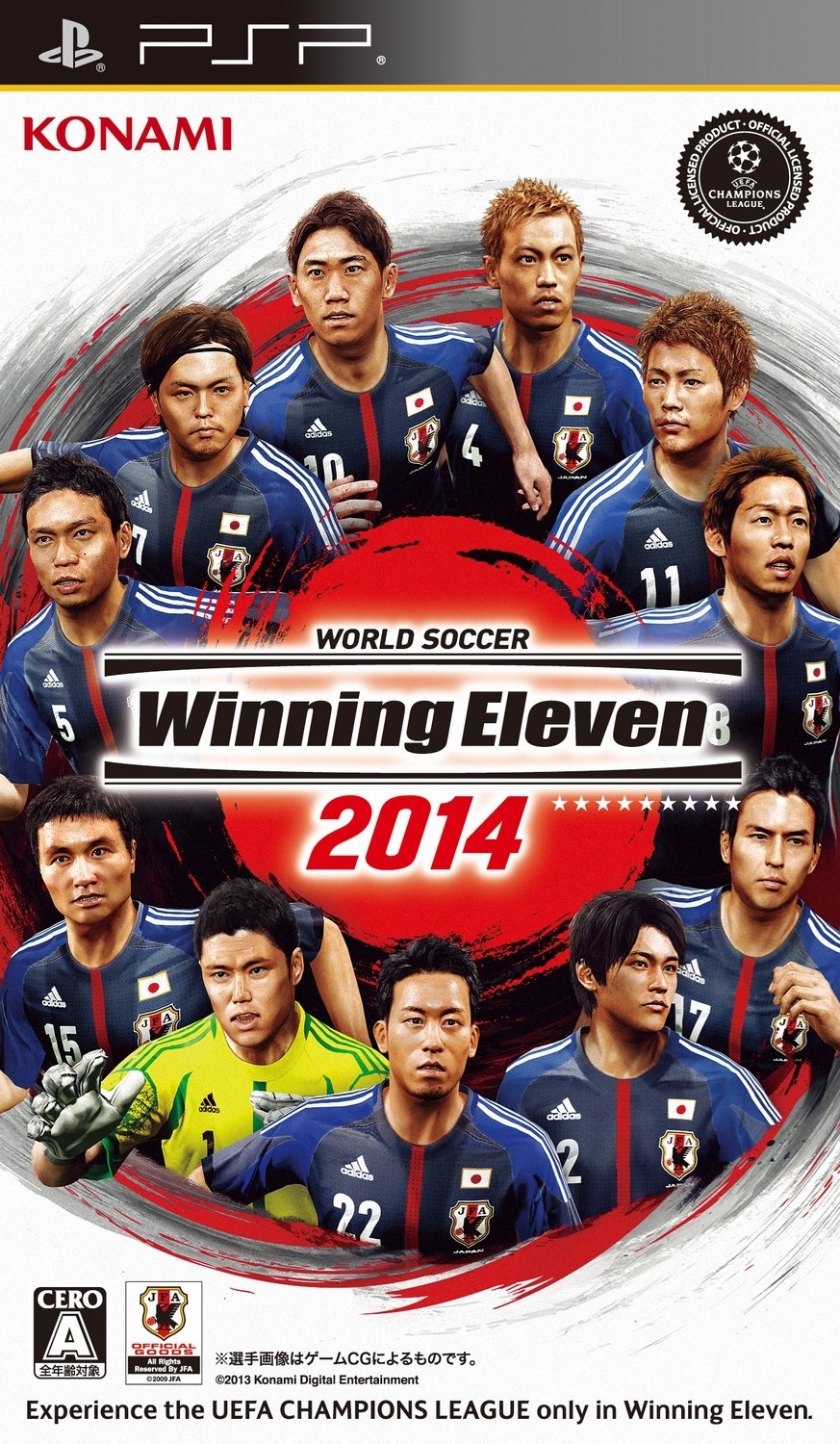 ワールドサッカー ウイニングイレブン 2014 - PSP