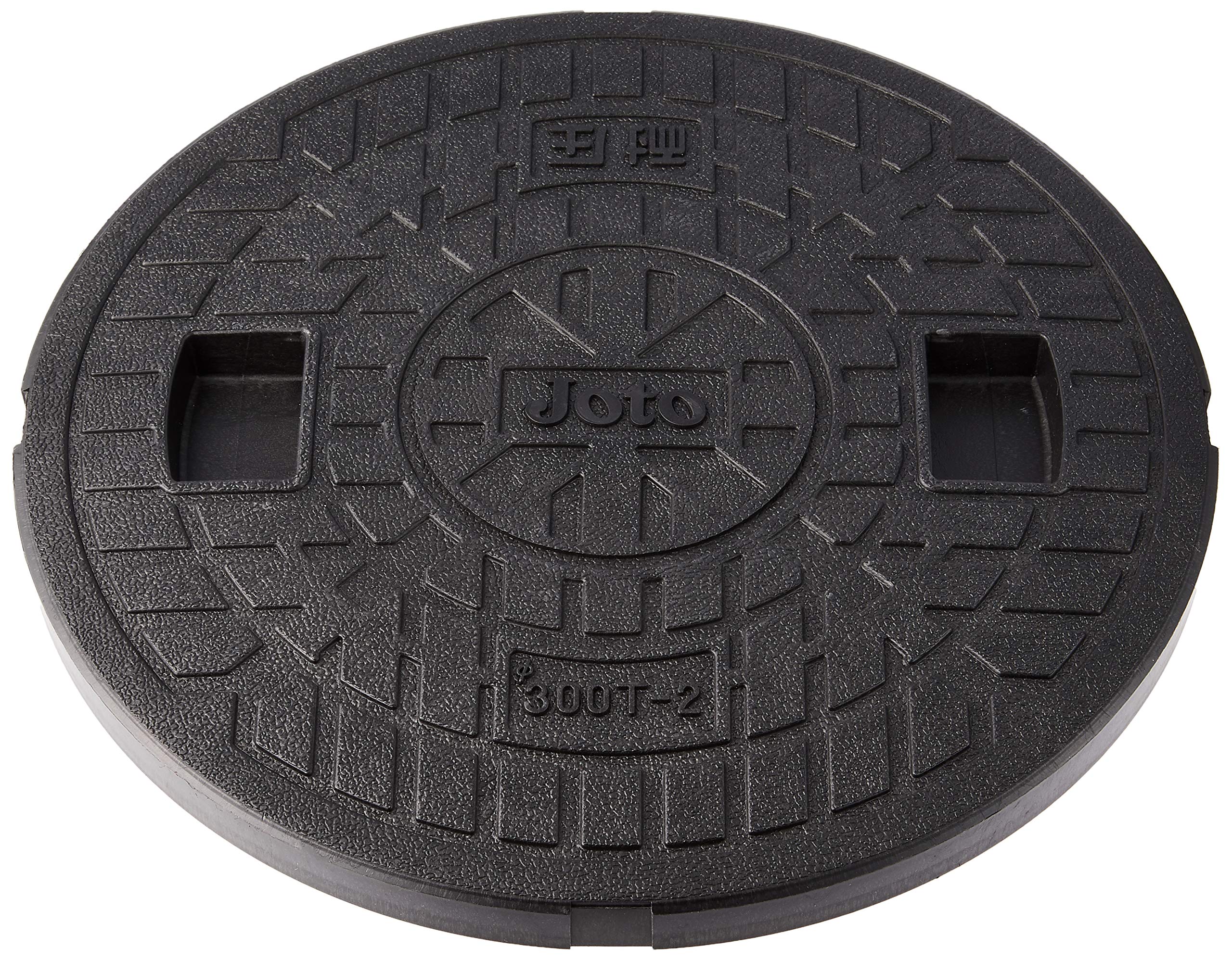 JOTO耐圧マンホール300蓋 JT2-300C