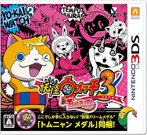 妖怪ウォッチ3 テンプラ 特典妖怪ドリームメダル トムニャン メダル 同梱 - 3DS