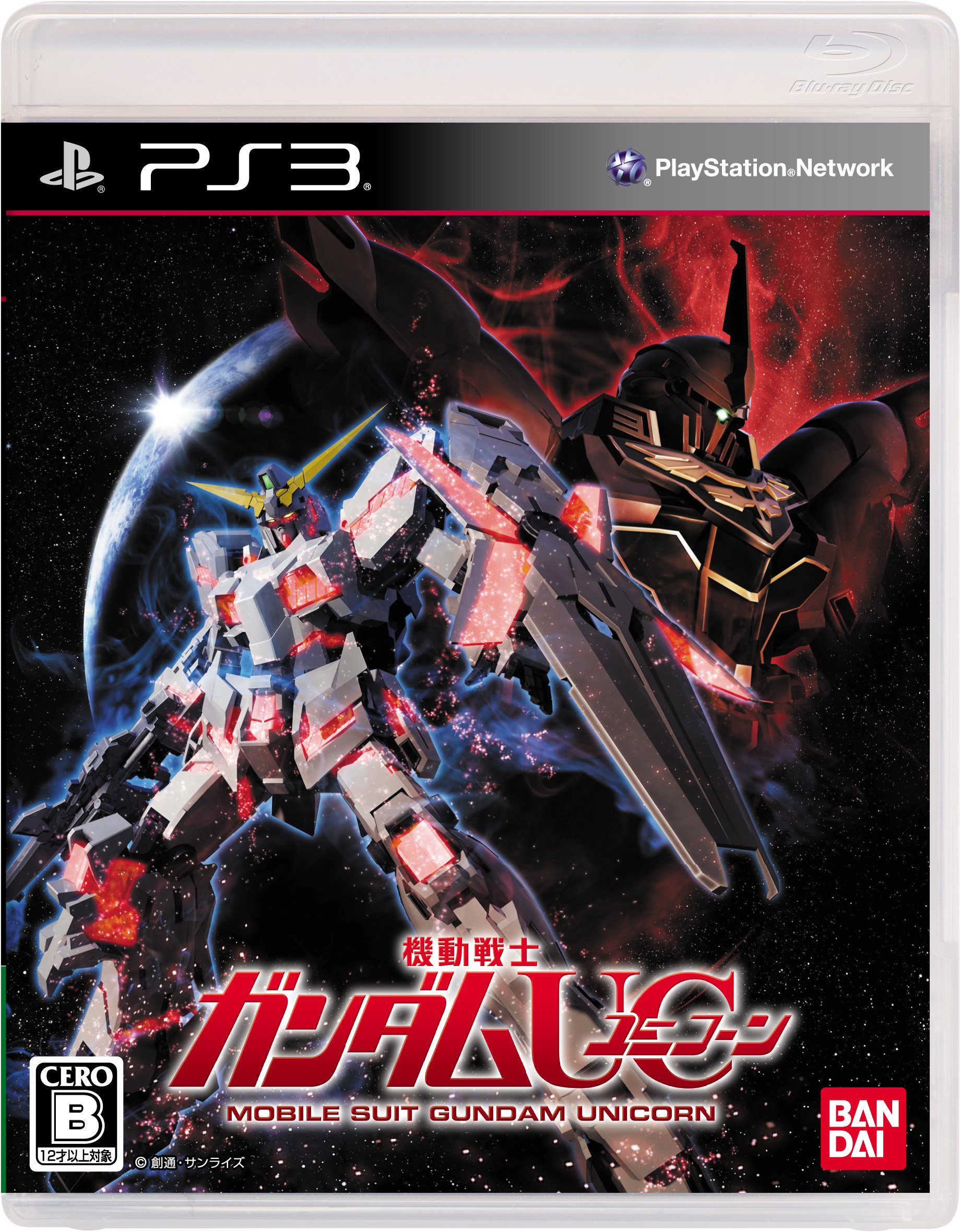 機動戦士ガンダムUC (通常版) - PS3