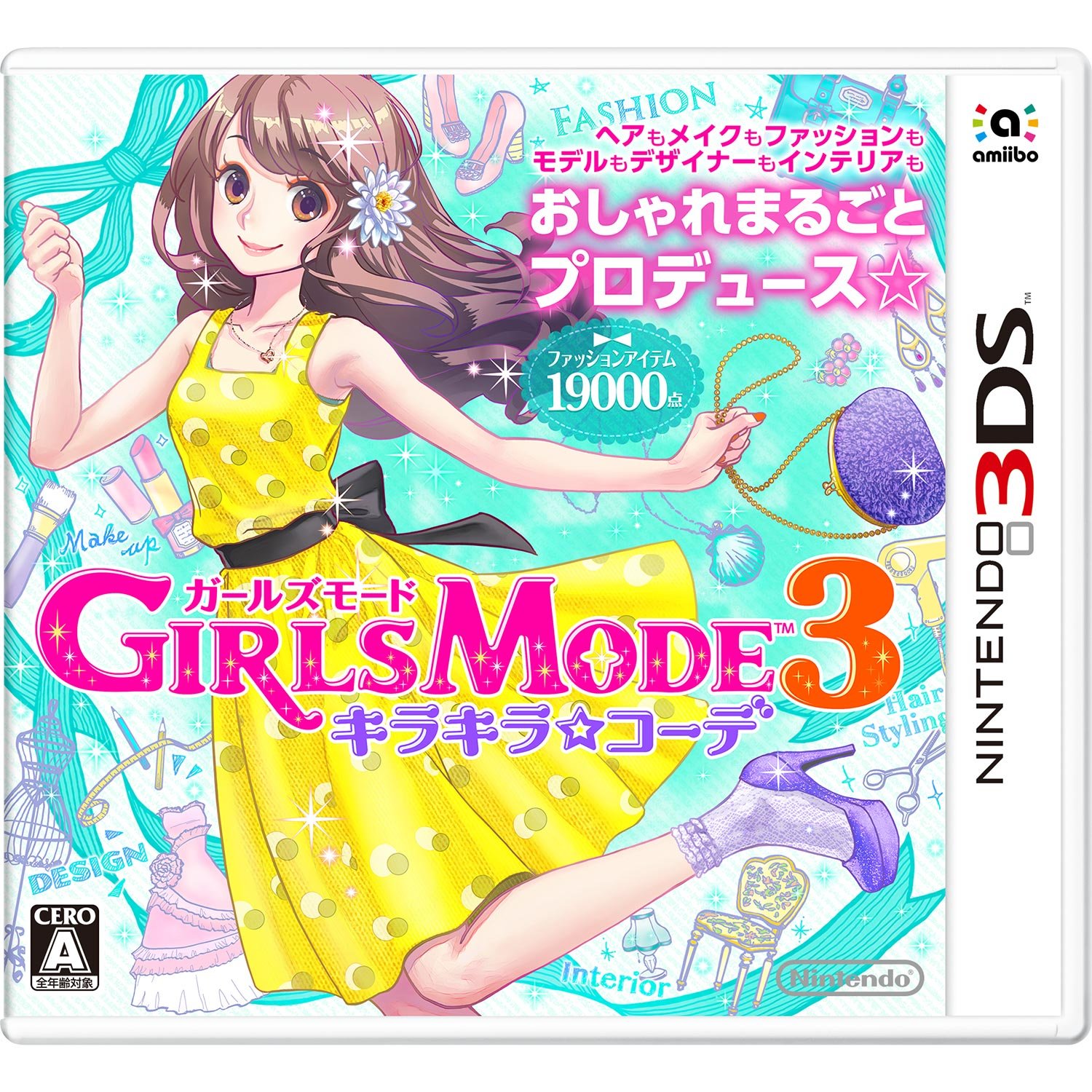 GIRLS MODE 3 キラキラ☆コーデ - 3DS