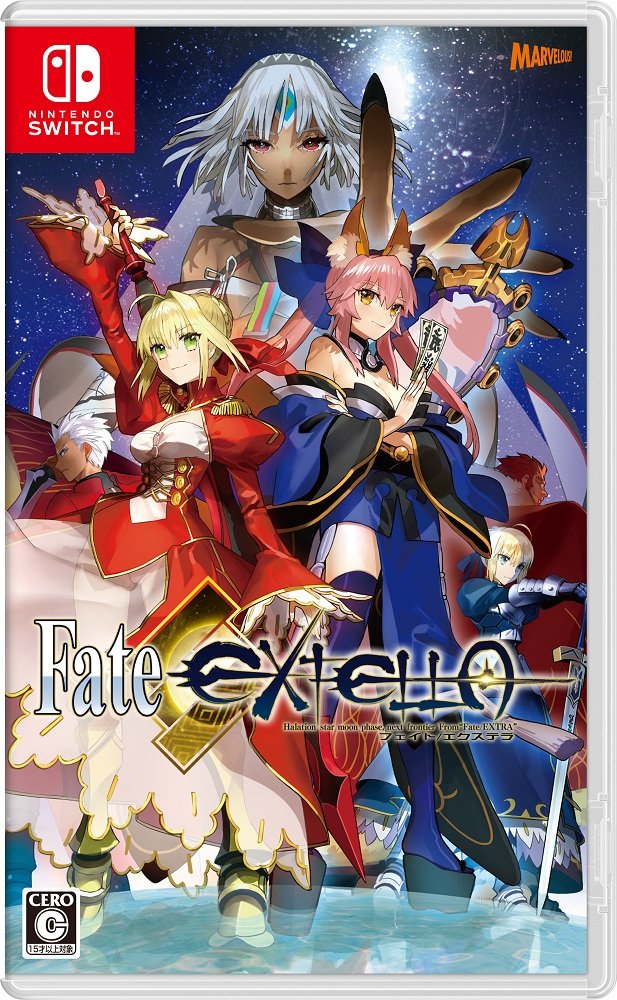 Fate/EXTELLA - Switch