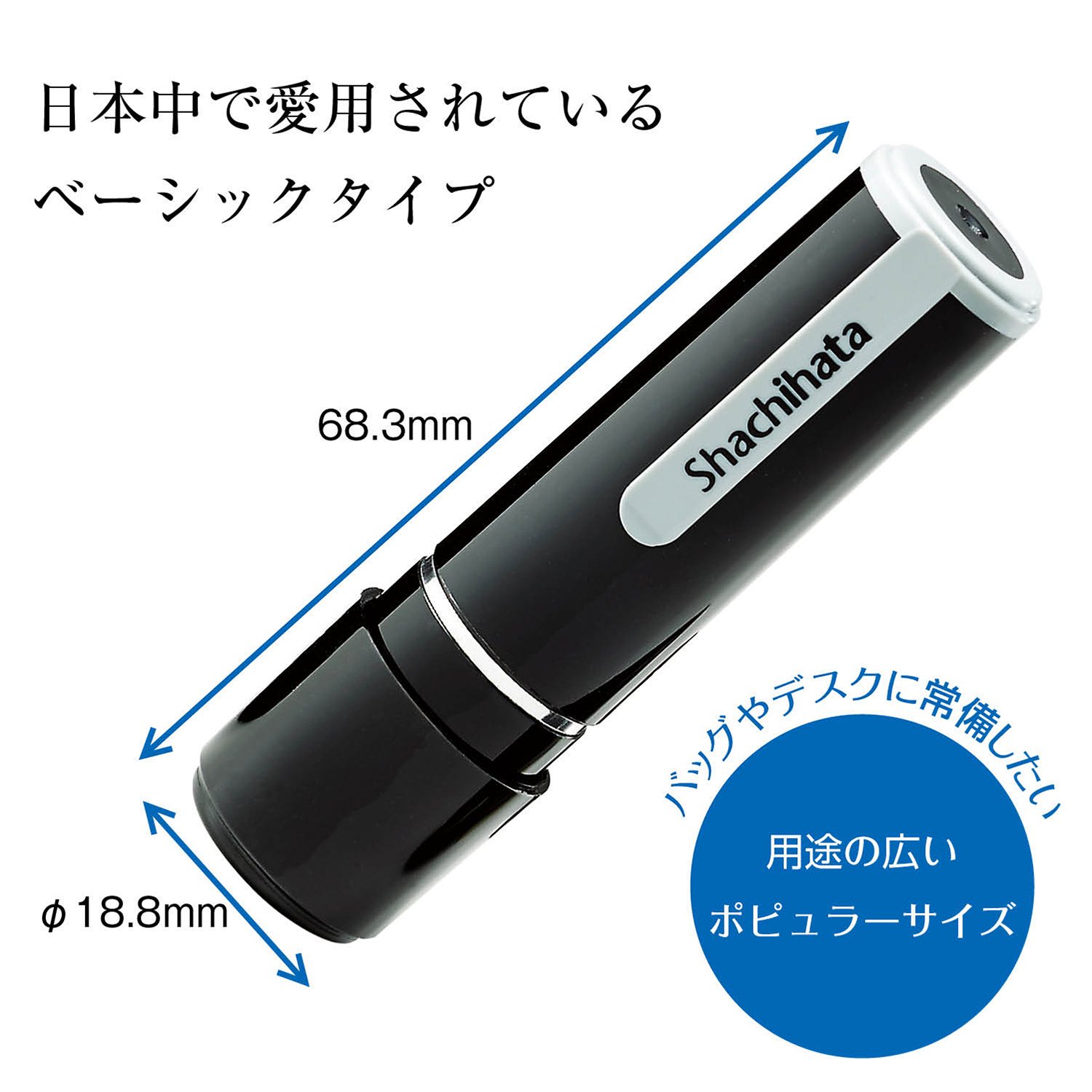 シャチハタ 印鑑 ハンコ ネーム9 XL-9 印面9.5ミリ 新居