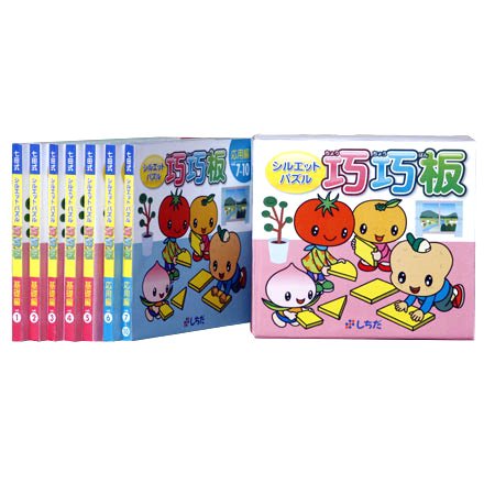 集中力・思考力が育つシルエットパズル「巧巧（ちょうちょう）板」幼児～高齢者まで