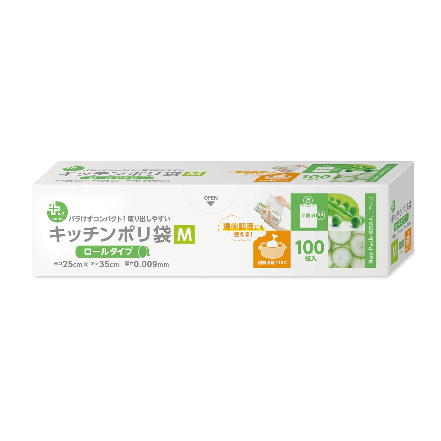 オルディ キッチンポリ袋 M ロールタイプ 半透明 100枚入 コンパクト 食品保存 プラスプラス PP-RPK-HDM