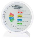 エンペックス気象計 温度湿度計 環境管理温湿度計 熱中症注意 置き用 日本製 ホワイト TM-2483