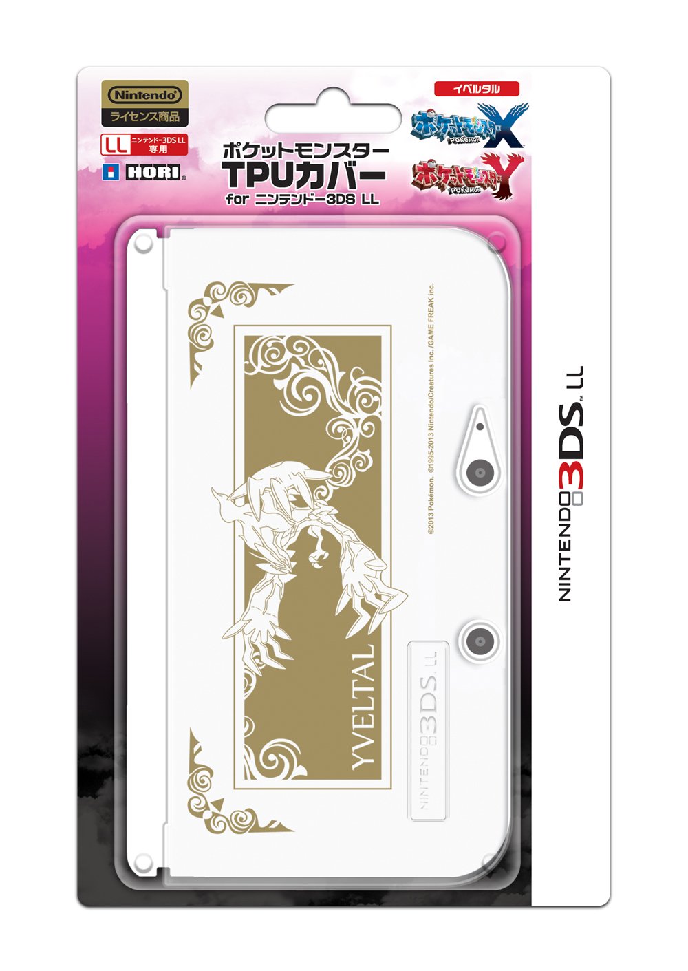 ポケットモンスター TPUカバー for ニンテンドー 3DS LL イベルタル