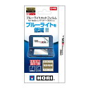 New 3DS LLΉu[CgJbgtB for NEW jeh[3DS LL