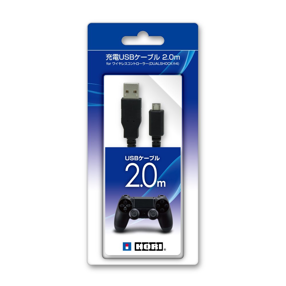 PS4対応ホリ 充電USBケーブル スマートフォン 2.0m for ワイヤレスコントローラー DUALSHOCK4