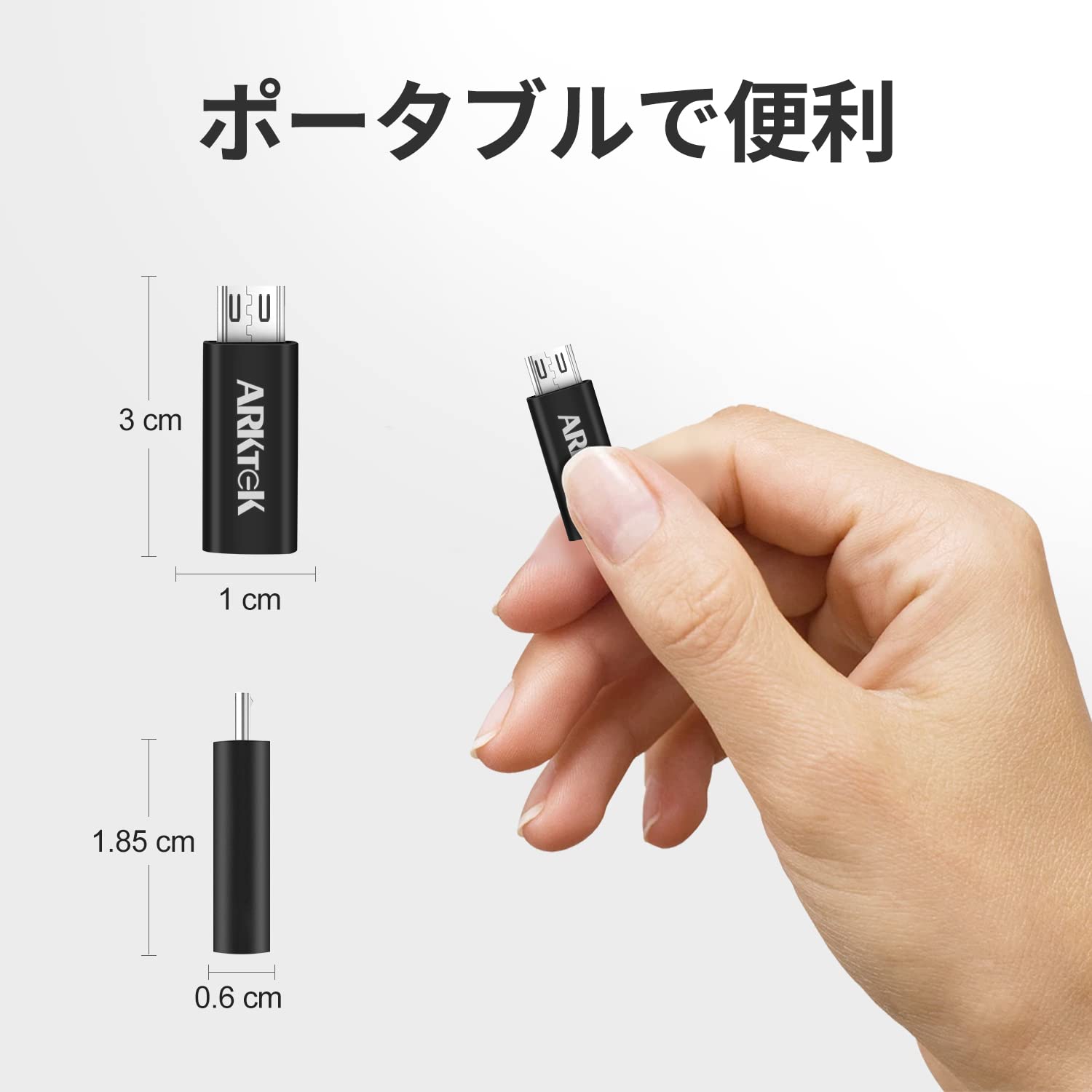 ARKTEK USB-C → Micro USB アダプタ USB Type C (サンダーボルト 3対応) → Micro USB ケーブル 充電器 コンバーター データ 転送 デジカメラ Galaxy S7 Z5P 他対応 2個セット (黒)