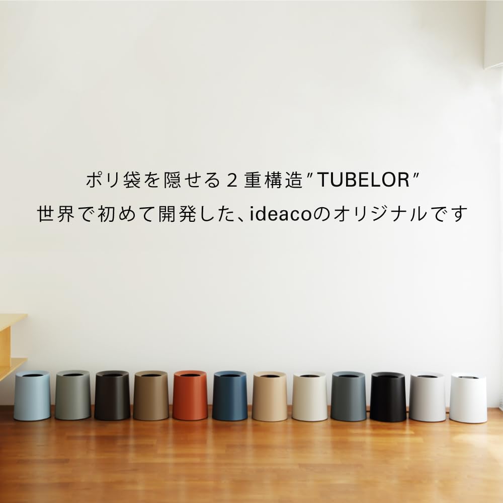 ideaco(イデアコ) ゴミ箱 丸型 11.4L 直径26✕高さ31.5cm TUBELOR HOMME gray (チューブラー オム グレー) [3]