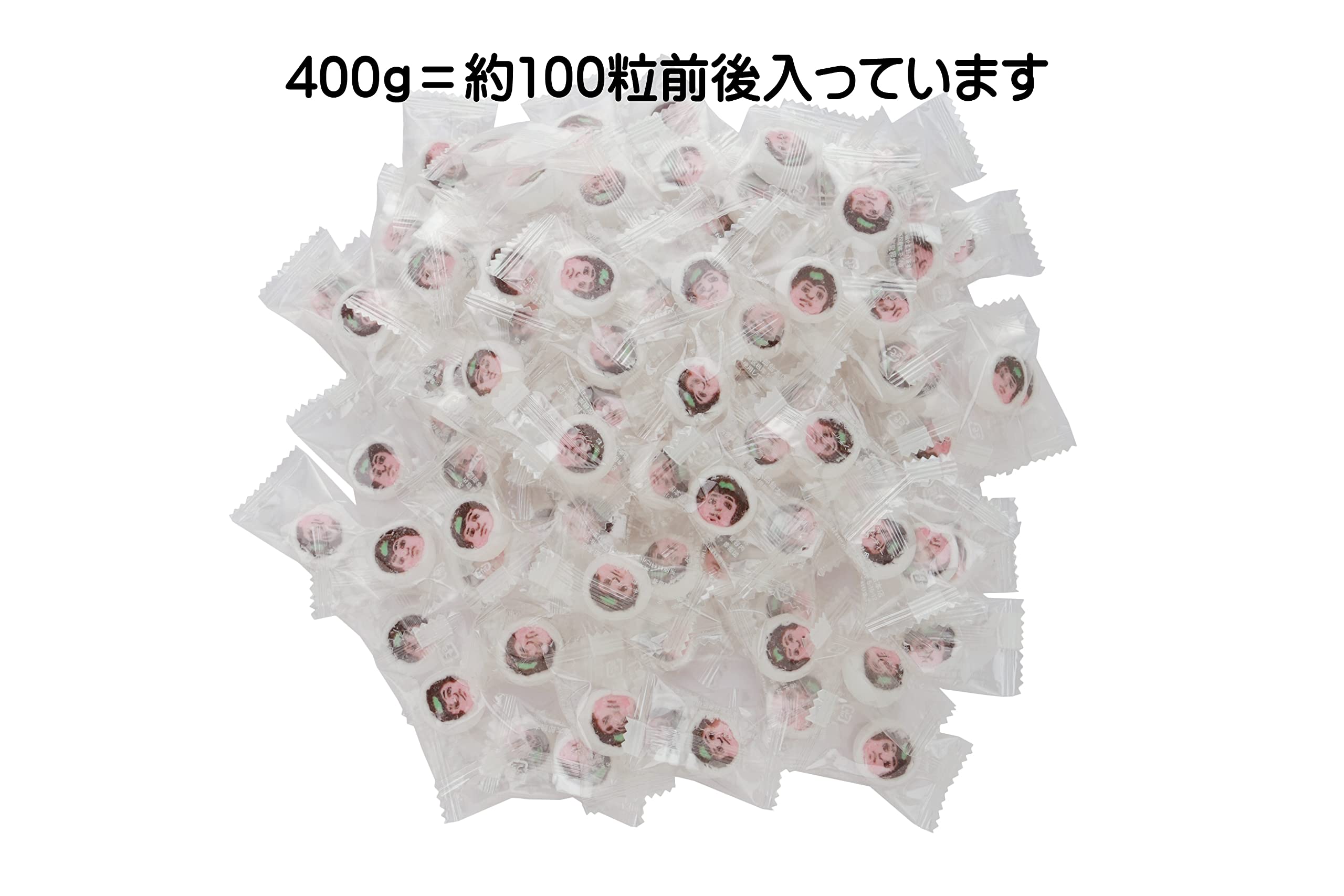 金太郎飴400g 400グラム (x 1)