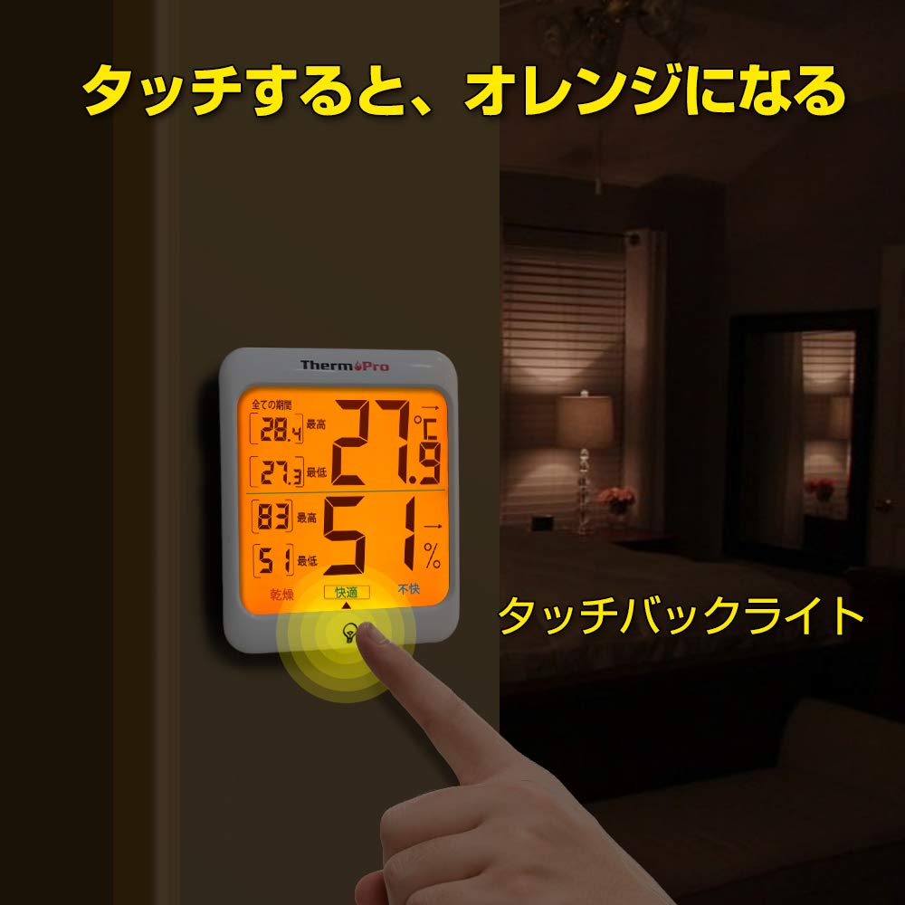 ThermoProサーモプロ 温湿度計 室内温...の紹介画像3