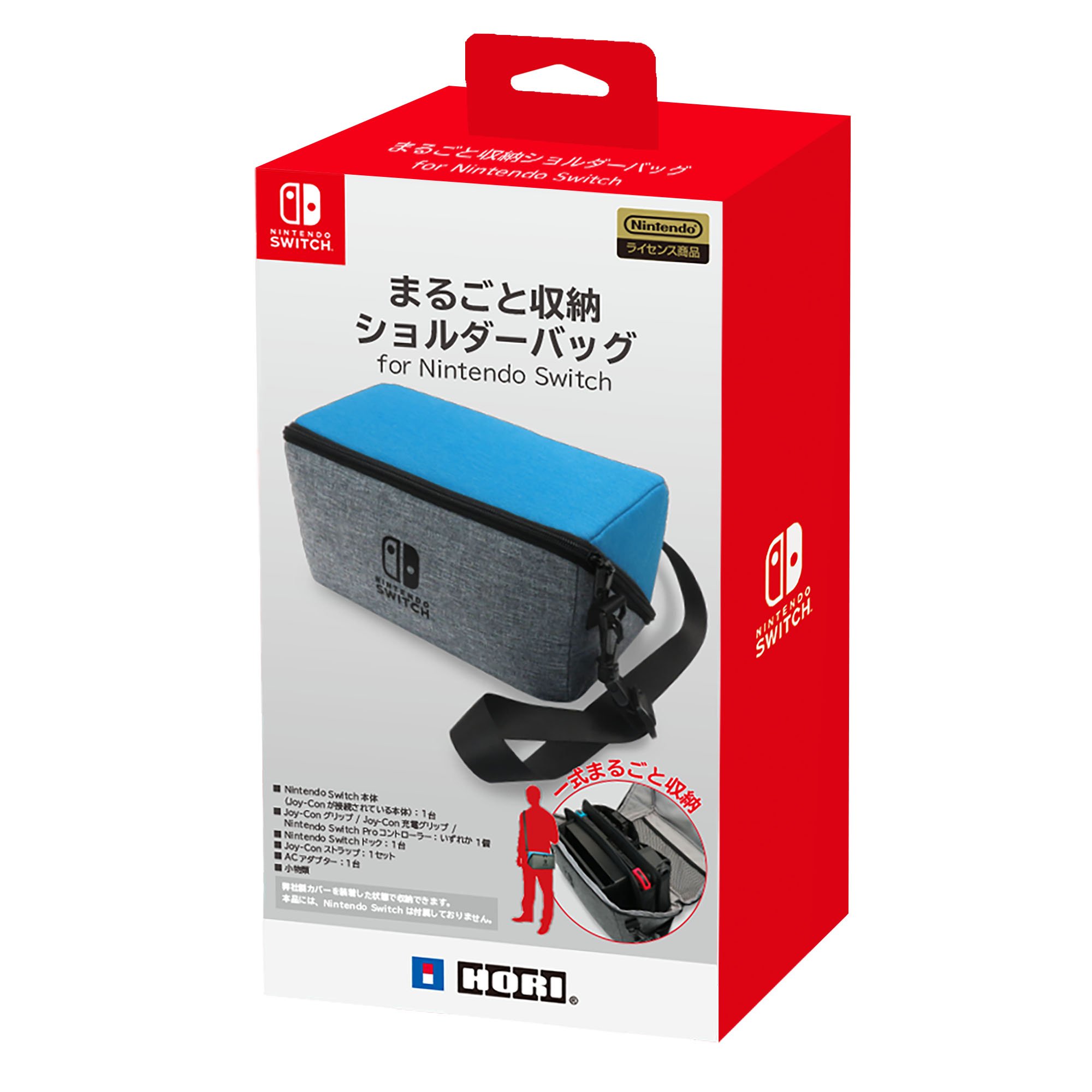 任天堂ライセンス商品まるごと収納ショルダーバッグ for Nintendo SwitchNintendo Switch対応