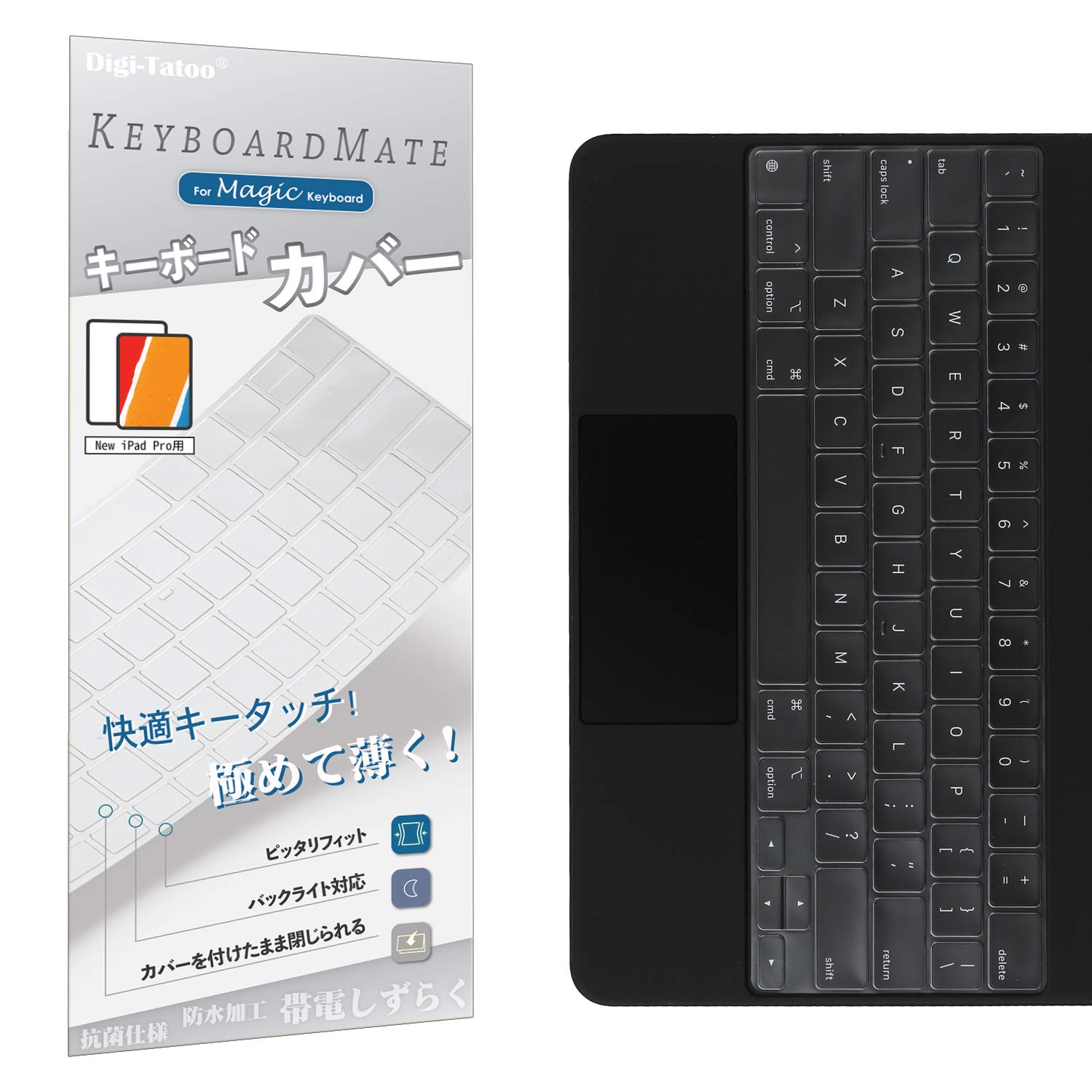 iPad 12.9 インチ Magic Keyboard 用キーボードカバー (対応 英語US配列 12.9 インチ iPad Pro Magic K..
