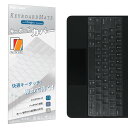 iPad Magic Keyboard用 キーボードカバー (対応 英語US配列 iPad Air 第5世代 第4世代 iPad Pro 11 インチ 第4世代 第3世代 第2世代) / 保護カバー キースキン キーボード シート iPad Magic Keyboard カバー TPU材質