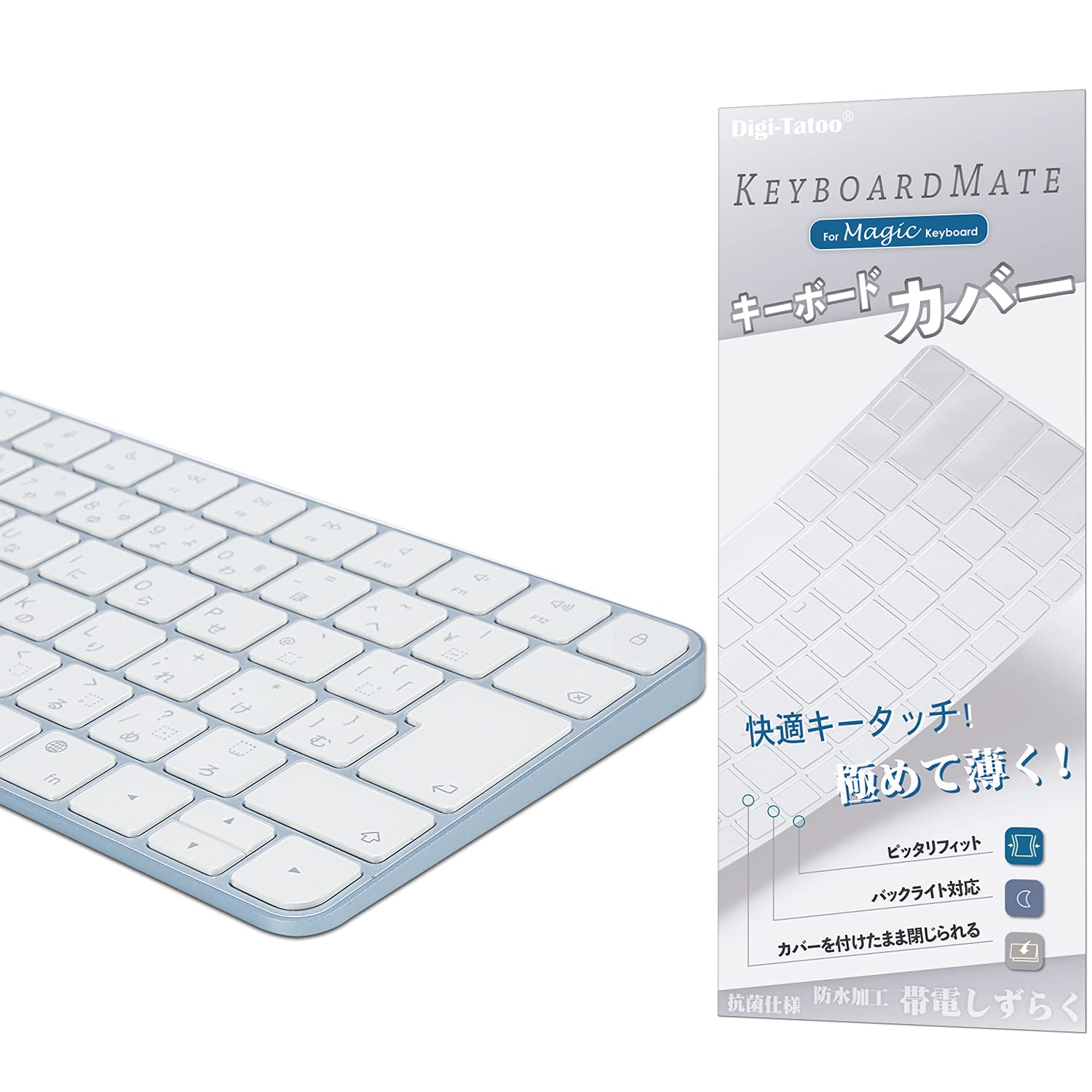 iMac Magic Keyboard用キーボードカバー 対応 日本語JIS配列 - iMac 24インチ キーボードカバー スキン..