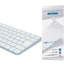 iMac Magic Keyboard用キーボードカバー 対応 日本語JIS配列 - iMac 24インチ キーボードカバー スキン (Model A2450 Touch IDなし, テンキーなし) 超薄型 防水防塵 透明