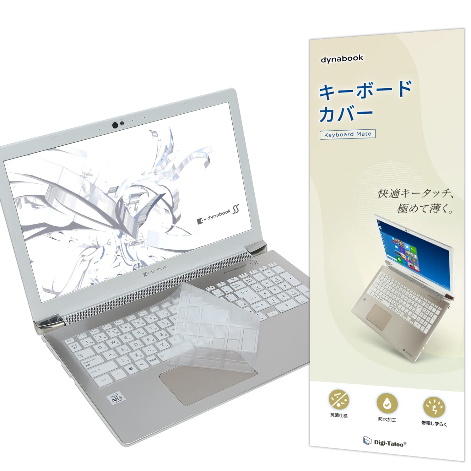 Dynabook T X AZ シリーズ キーボードカバー T9 T8 T7 T6 T5 T4 X7 X6 X5 X4 AZ AZ66 AZ65 AZ45 対応 T..