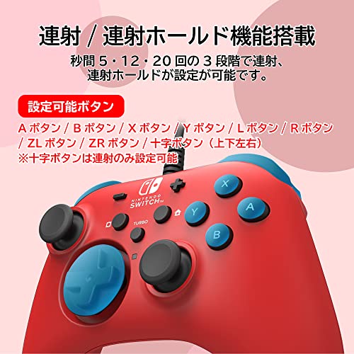 任天堂ライセンス商品ホリパッド for Nintendo Switch レッド 有線接続 Nintendo Switch対応 3
