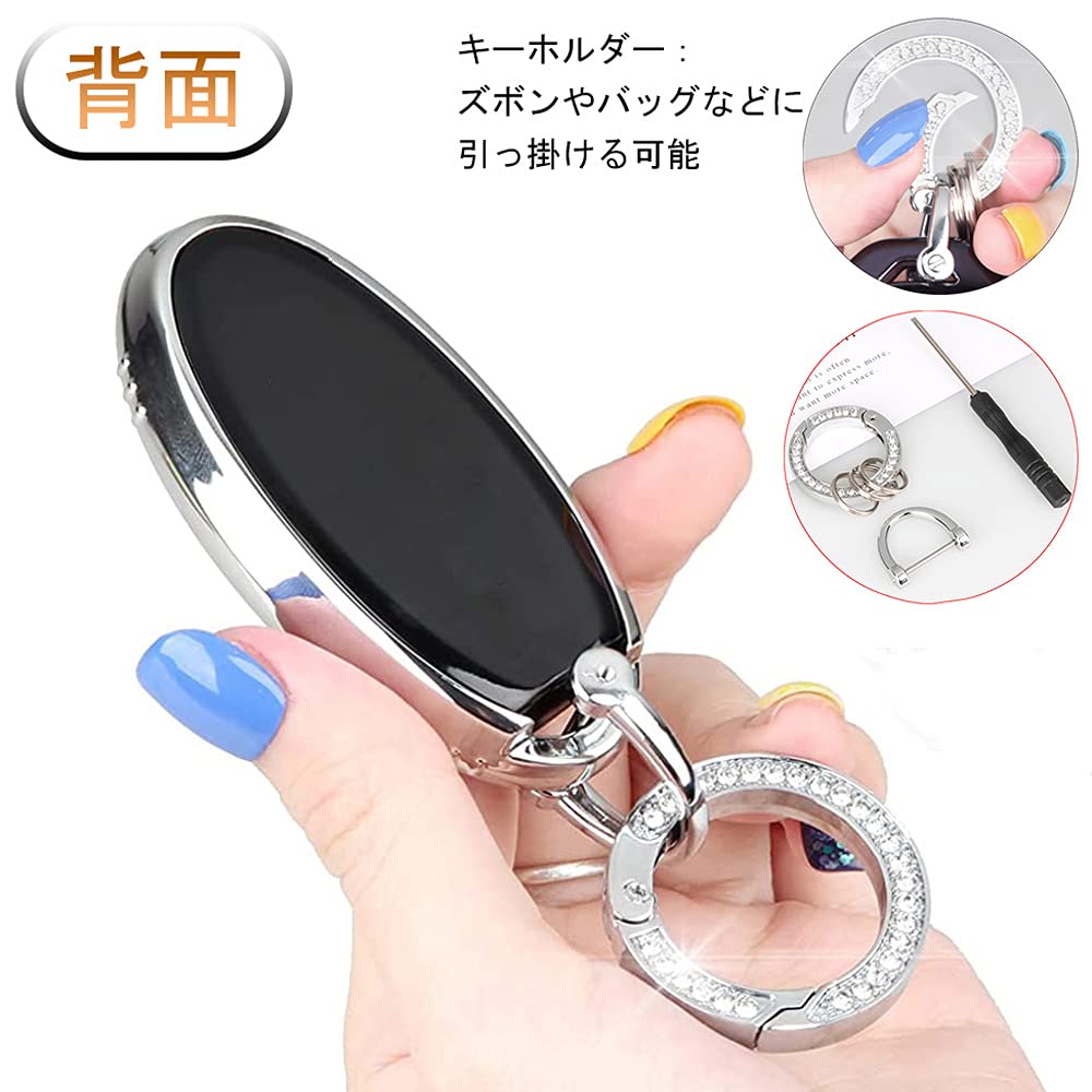 Comdanya 日産 NISSAN インフィニティ スマートキーケース キーホルダー デイズ セレナ エクストレイル エルグランド スカイライン ノート キューブ ジューク など 専用 キーケース スマートキーカバー キーホルダー TPU 軽量(シルバー+キーリング)