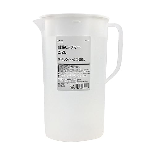 カインズ(CAINZ) 冷水筒 容量2.2L ホワイト 耐熱ピッチャー 水筒 お茶 ボトル 麦茶 キッチン 水出し キッチン