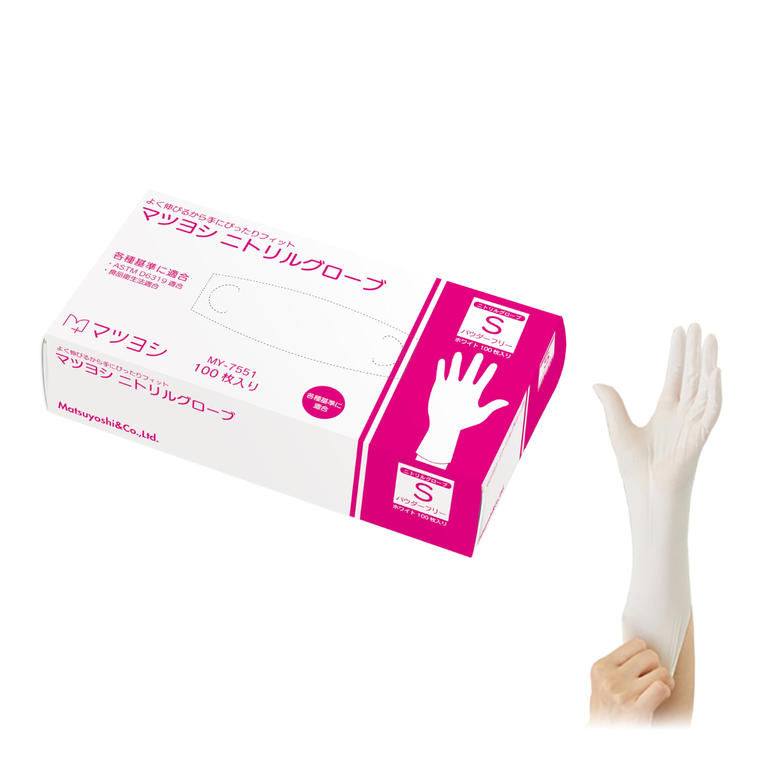 [マツヨシ] 使い捨て手袋 ニトリルグローブ ホワイト 粉なし 100枚入り 病院採用商品 (松吉医科器械) (..