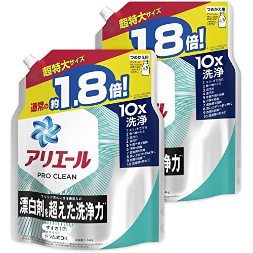 まとめ買い アリエール プロクリーン 洗濯洗剤 液体 エリソデ汚れに洗濯機投入の漂白剤を超えた洗浄力 詰め替え 超特大 1340g (約1.8倍) × 2個 まとめ買い アリエール プロクリーン 洗濯洗剤 液体 エリソデ汚れに洗濯機投入の漂白剤を超えた洗浄力 詰め替え 超特大 1340g (約1.8倍) × 2個