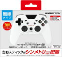 ニンテンドースイッチ用無線コントローラ『ワイヤレスシンメトリーパッドProSW(ホワイト)』 - Switch