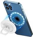 &#129522;Mag_Safeリングホルダー、粘着シートなしiPhone12/13/14の背面にスマホのリングホルダーを貼り付けたら、ワイヤレス充電器を使用できない。が、enGMOLPHYのマグネット式フィンガーリングスタンドを使用すると、取り外せるだけでMag_Safeワイヤレス充電に対応できるようになりました。iPhone12/13シリーズ 片手持ち派 必須アイテム &#128141;オールインワンデザイン強力な磁気力：このリングホルダーは公式のマグセーフ対応技術に準拠した強化マグネットを内蔵しており。ベース部分は直径56、厚さ3。公式のMag-Safe内蔵マグネットと完璧なフィット。魔法のアタッチメントと分離の体験を持ています。 アルミニウム合金素材で作られており、精密なつや消しの職人技の表面、耐久性とオシャレを兼ね備えたマグネットスマホリング。 ✅対応機種：このマグネットリングホルダーは、iPhone12/13/14シリーズ用に設計。他のスマホと互換性がありません。*ご注意*！！！スマホ保護ケース付けたら、ただ純正のシリコンケースカバー（マグネット内蔵していた）をつけたまま使用できる。 &#128141;自由に角度調整可能180度反転・360度回転の仕様で、iPhoneの持ち直しが自由自在。回転軸の適度の硬さで好きな向きに固定できます。両手が解放できて、卓上スタンドとしても活躍しています。 &#128141;落下防止・片手持ち運ぶ便利リング部分は高品質の亜鉛合金素材を使用している。最大荷重は2000グラムです。このるマグネットリングホルダーを使用すると、混雑した地下鉄やにぎやかな通りに関係なく、指をリングに通して、iPhoneを安全に保持して固定でき、落下防止に役立つ。キーホルダーを使うのと同じくらい簡単にiPhoneを持ち運ぶます。また、画面に触れる範囲が広くなり、片手操作が楽になります。