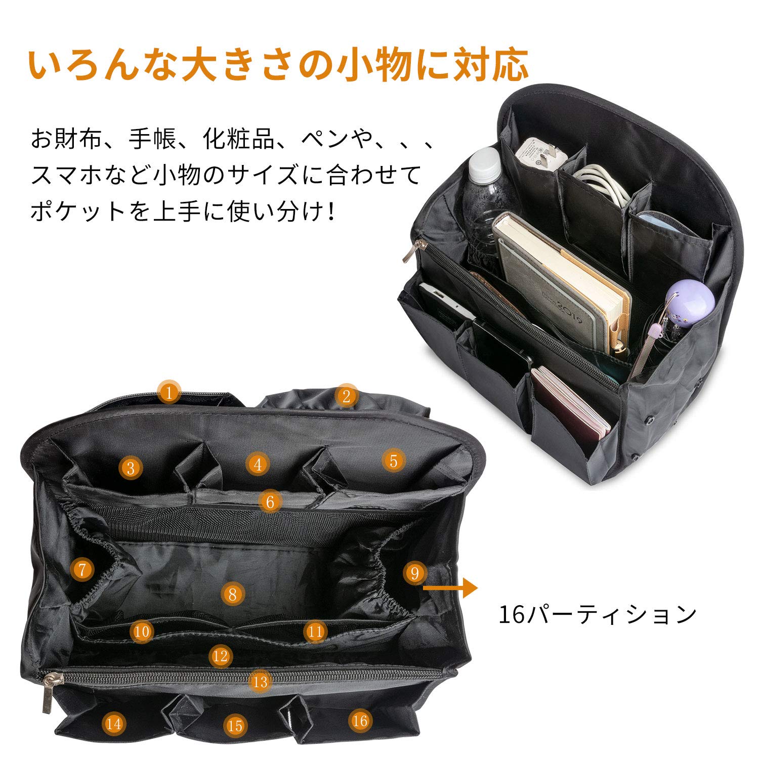 Yisigaインナーバッグ 軽量防水収納バッグ バッグインバッグ 収納力 仕分け デイパックフラミンゴバックパックバッグbag in bag 27cm×19.5cm×11cm (L, ブラックL)