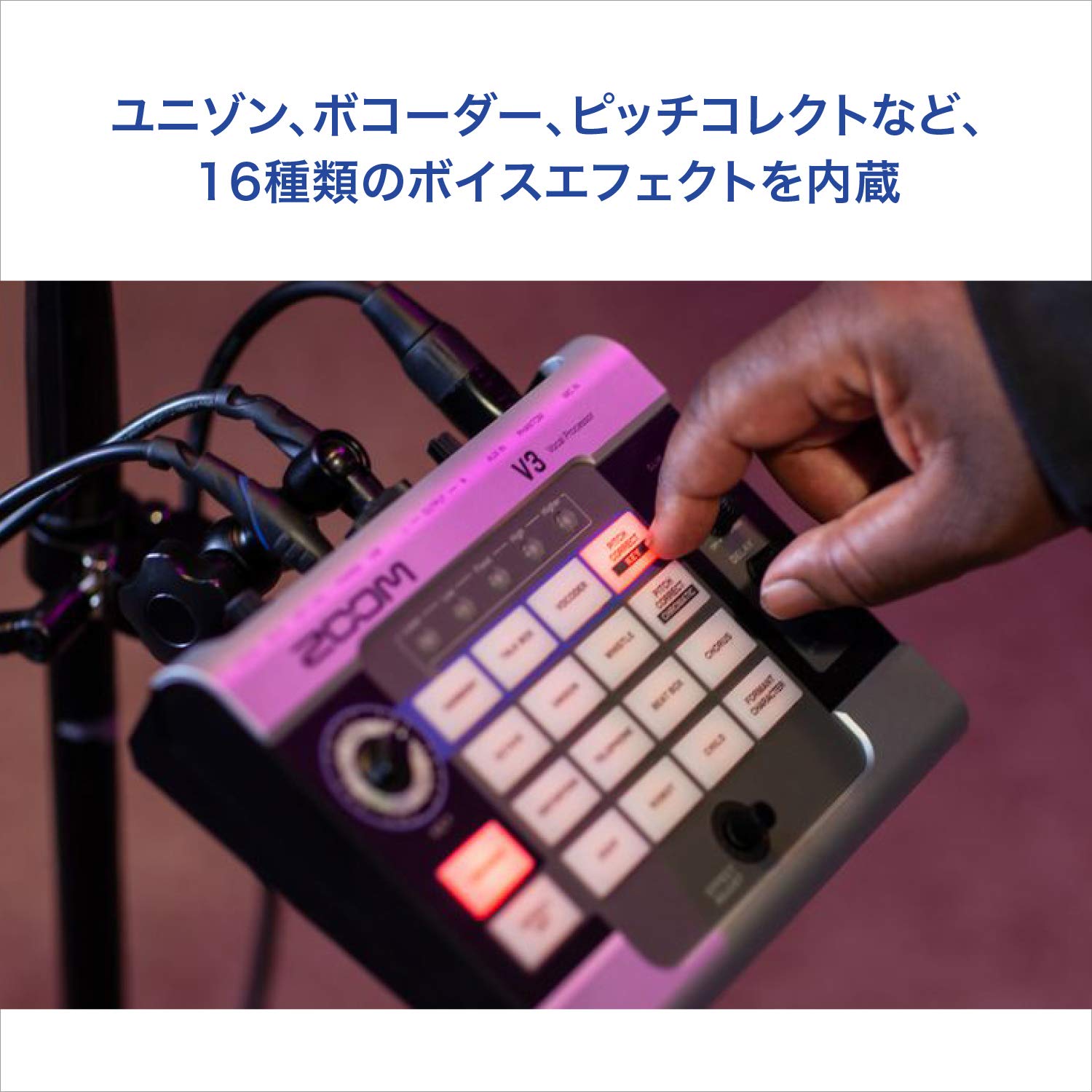 ZOOM ズ―ム ボイスチェンジャー ボイスエフェクト ゲーム実況 ライブ配信 オーディ...