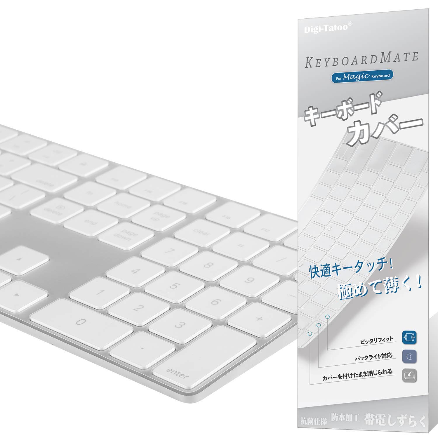 Digi-Tatoo Magic Keyboard カバー 対応 英