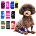 KUVEELA PET 犬用品 レッグウォーマー 老犬 ペットウェア ...(4)