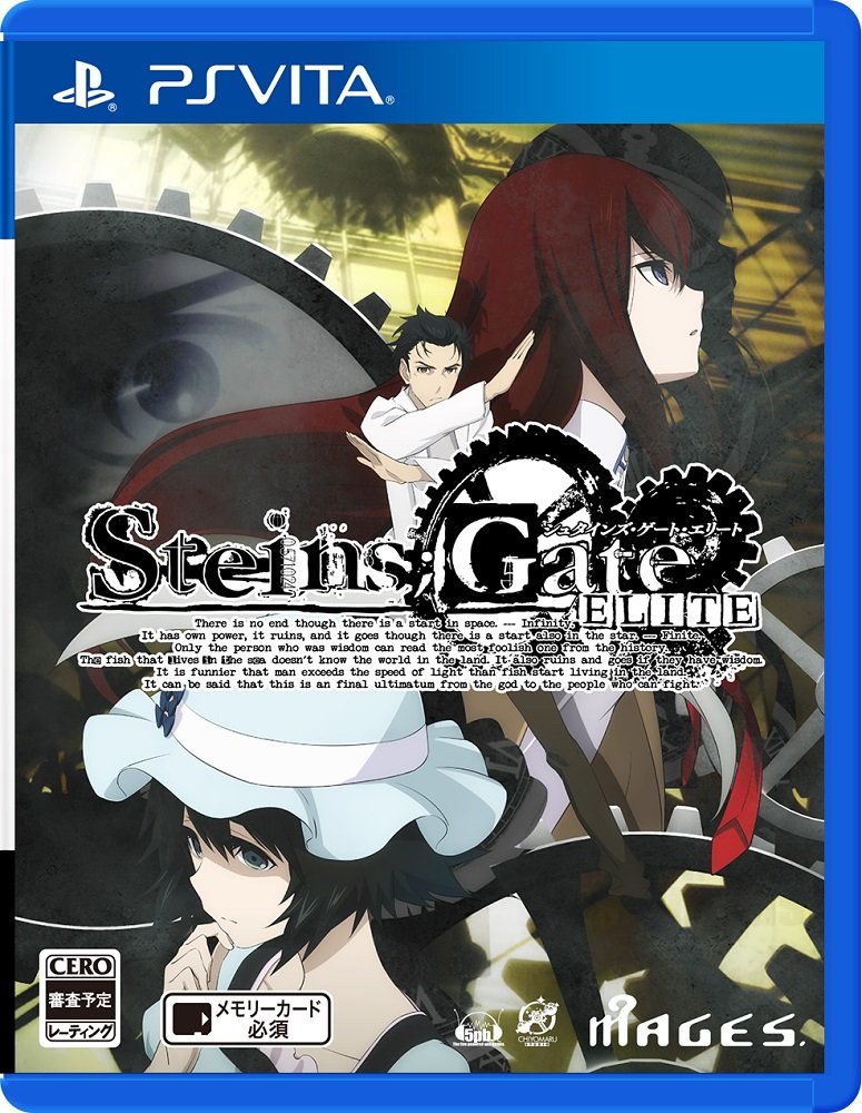 STEINS;GATE ELITE ŵPS4ǡSTEINS;GATE «ΥեΥ HD٤DL Ʊ -PSVit...