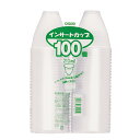 日本デキシー インサートカップ 210ml F型 100個入 白 使い捨て 日本製 業務用