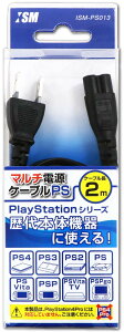 PlayStation꡼Ÿ֥إޥŸ֥PS (2m)  - PS4 - PS3 - PS2 - PS Vita