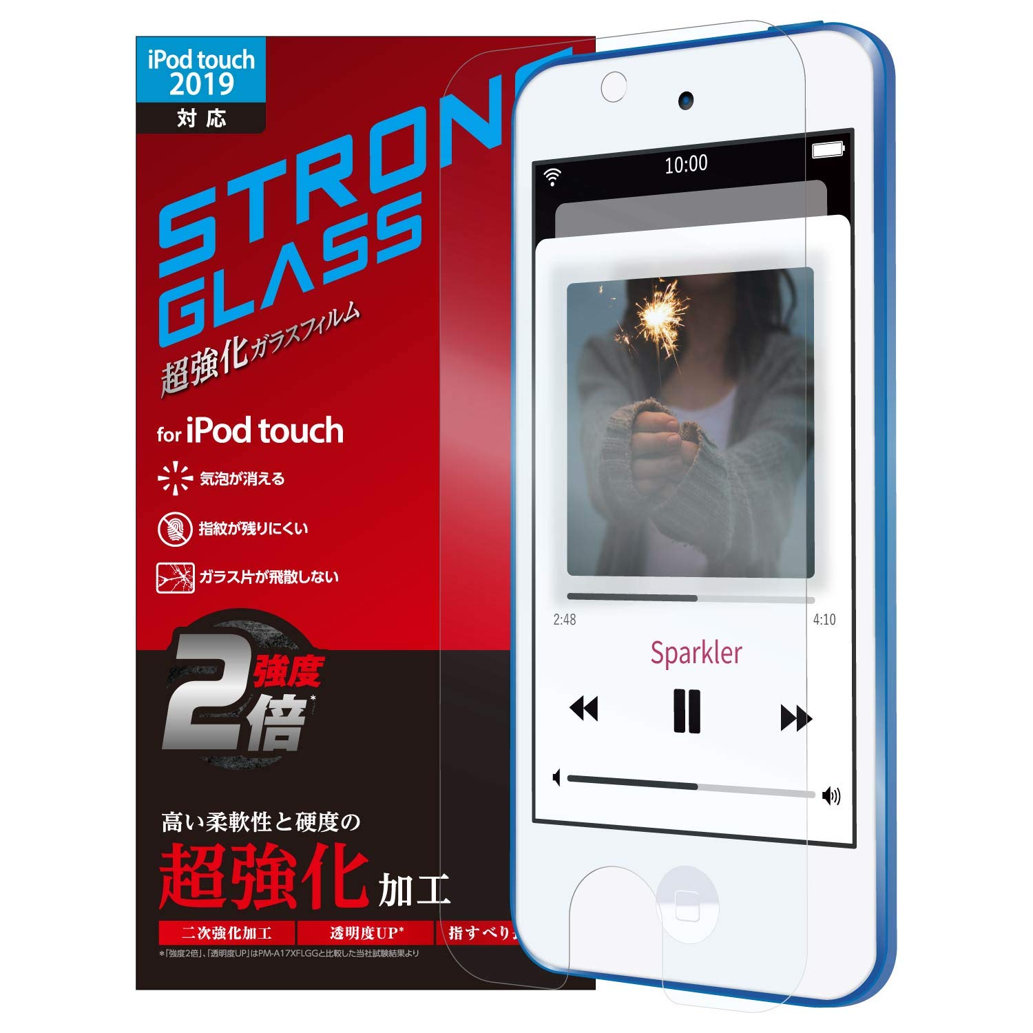 エレコム iPod Touch ガラスフィルム 第6世代 / 第7世代 超強化 9H