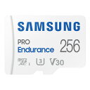 Samsung PRO Endurance マイクロSDカード 256...(2)