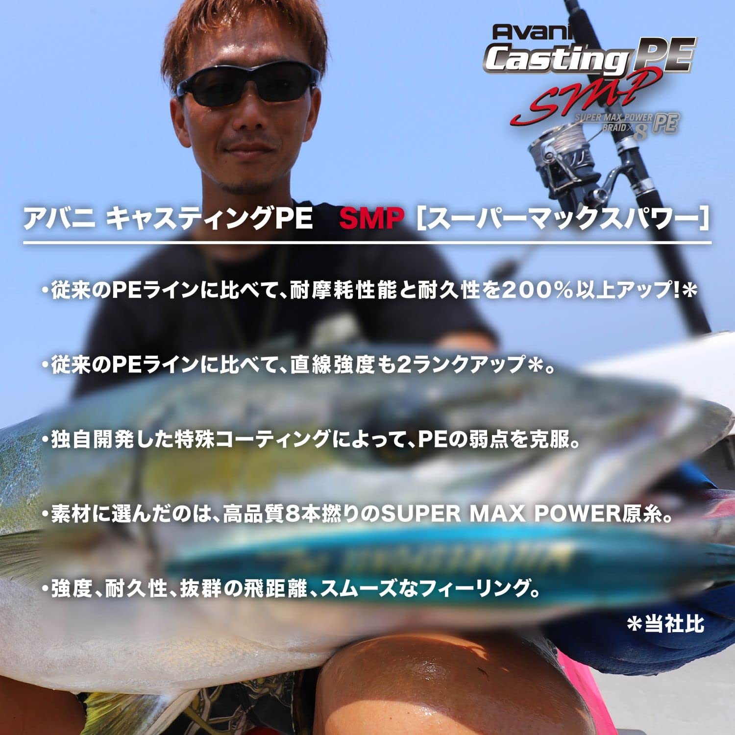 VARIVAS(�Х�Х�) PE�饤�� ���Х� ���㥹�ƥ���PE �����ѡ��ޥå����ѥ 200m 8�� MAX120lb 8�� ���ƥ륹���졼